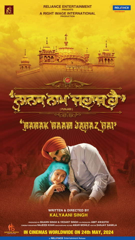 Nanak Naam Jahaz Hai 2024 HD CAM Rip full movie download